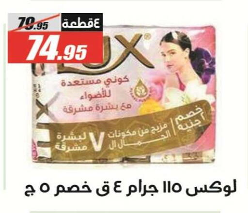 available at الفرجاني هايبر ماركت in Egypt - القاهرة