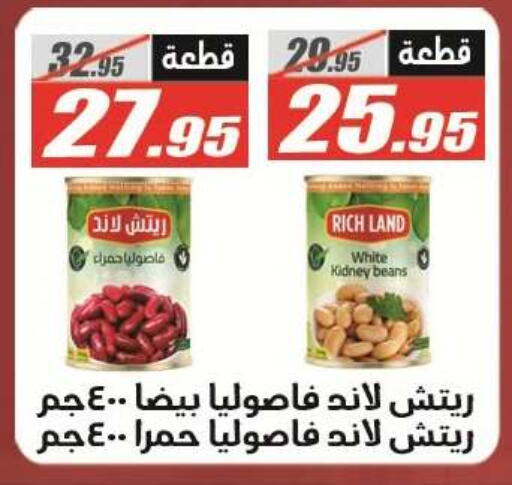 available at El Fergany Hyper Market   in Egypt - Cairo