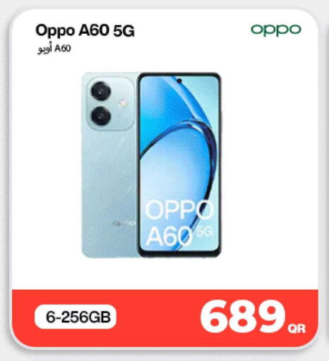 available at Miracle Phones in Qatar - Al Khor