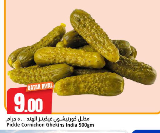 available at دانة هايبرماركت in قطر - الريان