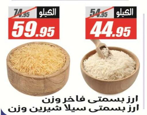 available at الفرجاني هايبر ماركت in Egypt - القاهرة