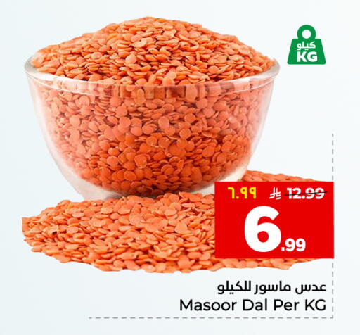 available at هايبر الوفاء in مملكة العربية السعودية, السعودية, سعودية - جدة