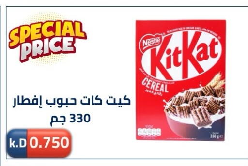 available at Sabah Al-Nasser Cooperative Society in Kuwait - Kuwait City