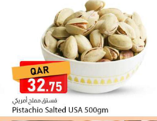 available at Dana Market in Qatar - Al Rayyan