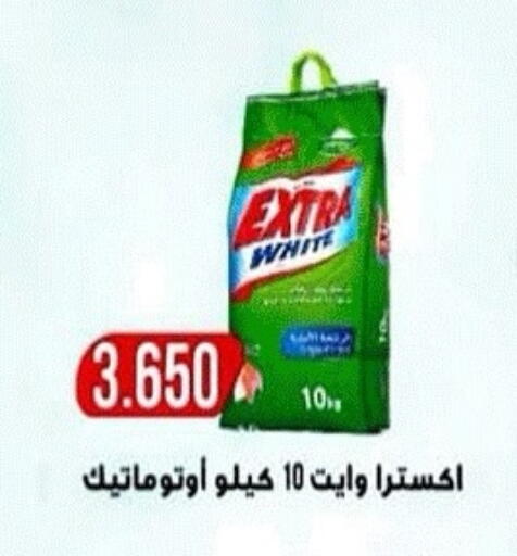 available at Sabah Al-Nasser Cooperative Society in Kuwait - Kuwait City