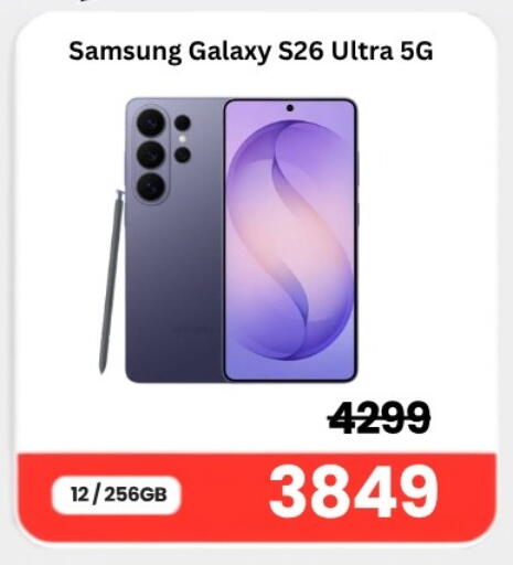 available at Majid Mobile Shop in Qatar - Doha