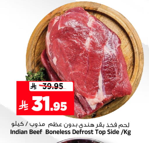 available at Al Madina Hypermarket in KSA, Saudi Arabia, Saudi - Riyadh
