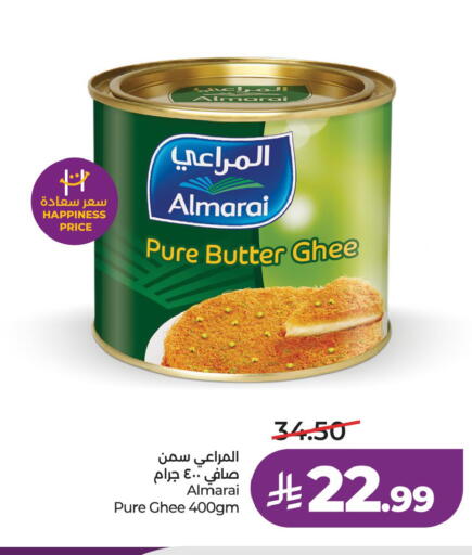 available at LULU Hypermarket in KSA, Saudi Arabia, Saudi - Riyadh