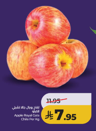 Apple from Chile available at لولو هايبرماركت in مملكة العربية السعودية, السعودية, سعودية - جدة