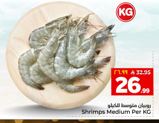 available at هايبر الوفاء in مملكة العربية السعودية, السعودية, سعودية - جدة