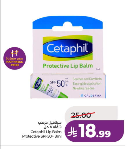 available at لولو هايبرماركت in مملكة العربية السعودية, السعودية, سعودية - الرياض