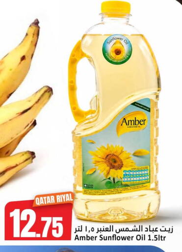 available at Dana Hypermarket in Qatar - Al-Shahaniya