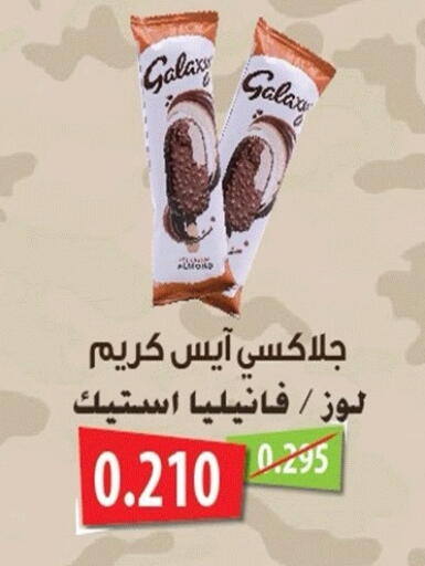 available at Sabah Al-Nasser Cooperative Society in Kuwait - Kuwait City
