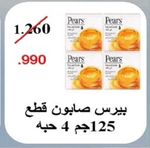 available at جمعية ضاحية صباح الناصر التعاونية in الكويت - مدينة الكويت