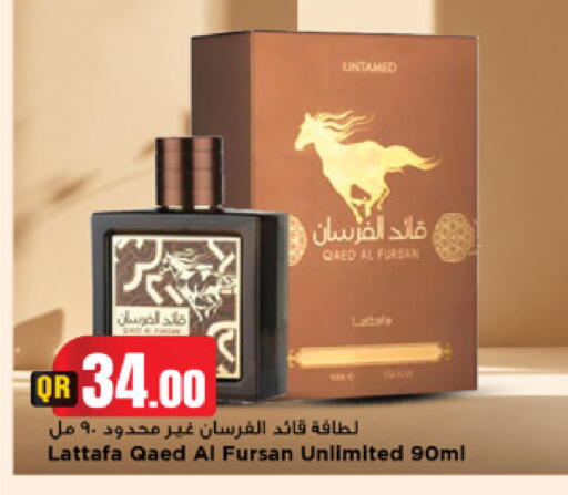 available at Marza Hypermarket in Qatar - Umm Salal