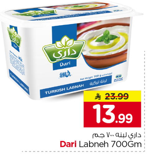 available at Nesto in KSA, Saudi Arabia, Saudi - Riyadh