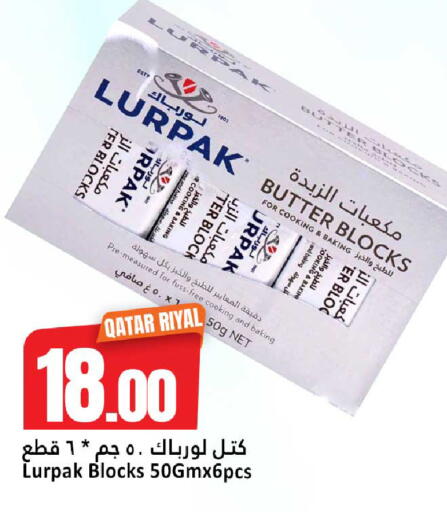 available at دانة هايبرماركت in قطر - الريان