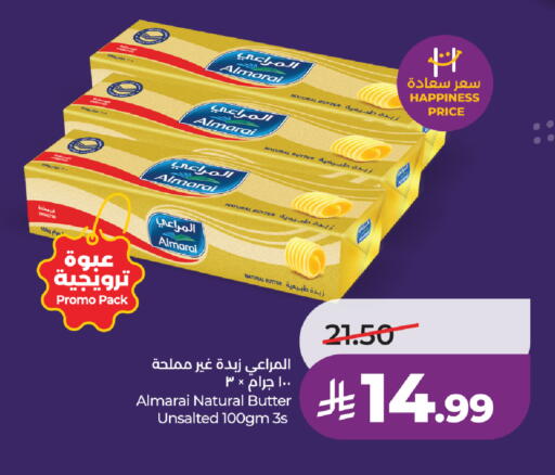 available at لولو هايبرماركت in مملكة العربية السعودية, السعودية, سعودية - جدة