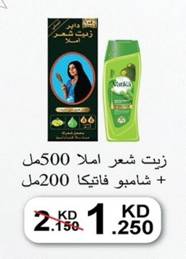 available at جمعية ضاحية صباح الناصر التعاونية in الكويت - مدينة الكويت
