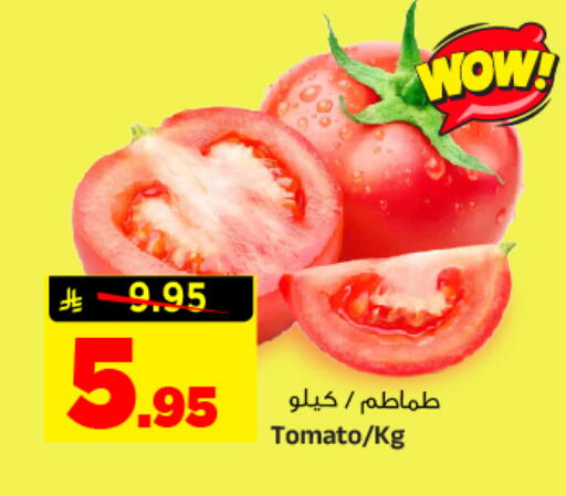 Tomato available at المدينة هايبرماركت in مملكة العربية السعودية, السعودية, سعودية - الرياض