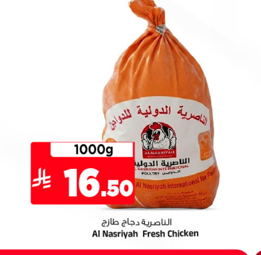 available at Al Madina Hypermarket in KSA, Saudi Arabia, Saudi - Riyadh