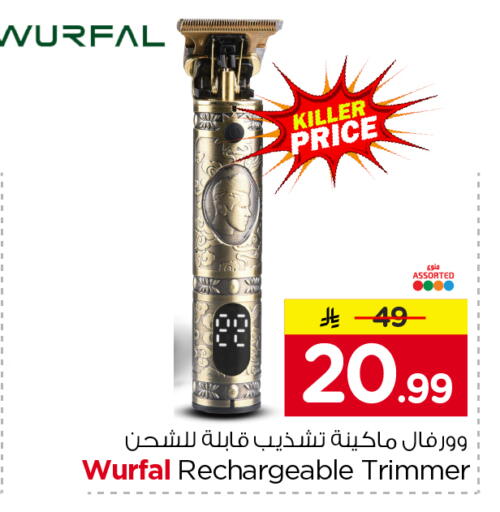 available at Nesto in KSA, Saudi Arabia, Saudi - Riyadh
