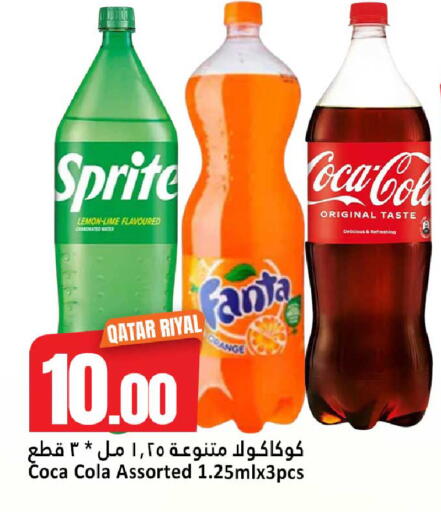 Lemon available at دانة هايبرماركت in قطر - الريان