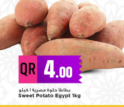 Sweet Potato from Egypt available at مرزا هايبرماركت in قطر - الريان
