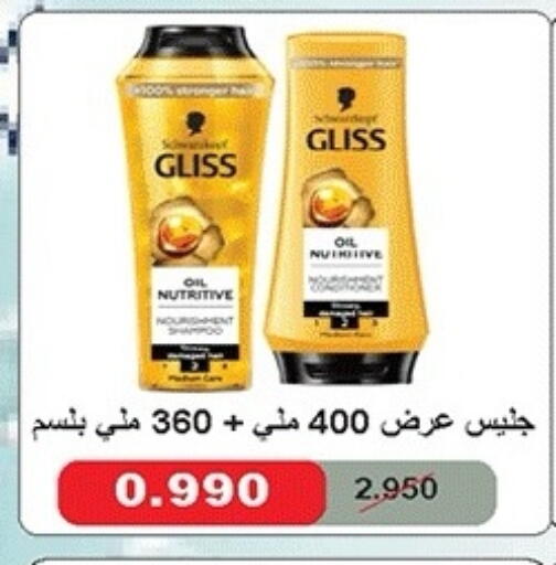 available at جمعية ضاحية صباح الناصر التعاونية in الكويت - مدينة الكويت