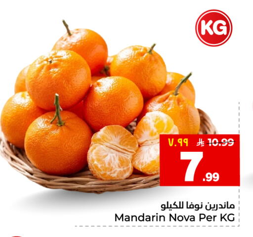 Mandarin available at هايبر الوفاء in مملكة العربية السعودية, السعودية, سعودية - جدة