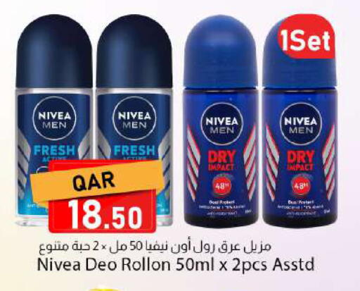 available at Dana Market in Qatar - Al Rayyan