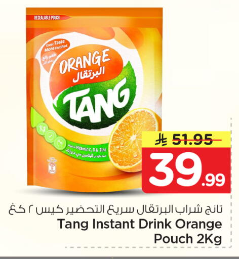 Orange available at Nesto in KSA, Saudi Arabia, Saudi - Riyadh
