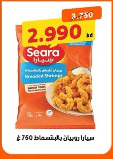 available at جمعية ضاحية صباح الناصر التعاونية in الكويت - مدينة الكويت