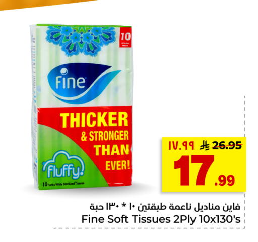 available at Hyper Al Wafa in KSA, Saudi Arabia, Saudi - Riyadh