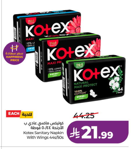 available at LULU Hypermarket in KSA, Saudi Arabia, Saudi - Riyadh