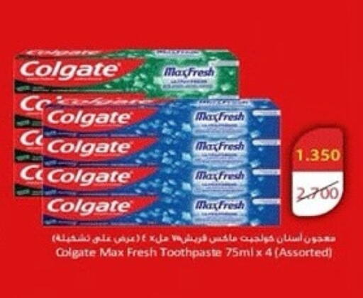 available at جمعية ضاحية صباح الناصر التعاونية in الكويت - مدينة الكويت