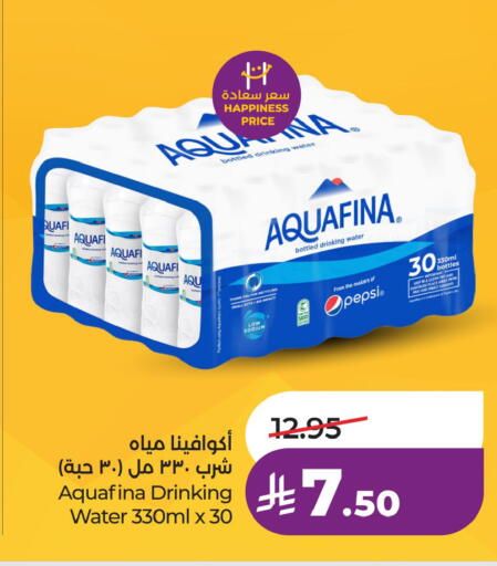 available at LULU Hypermarket in KSA, Saudi Arabia, Saudi - Riyadh