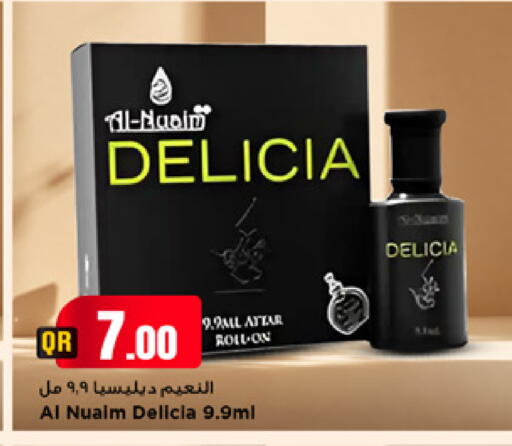 available at Marza Hypermarket in Qatar - Umm Salal