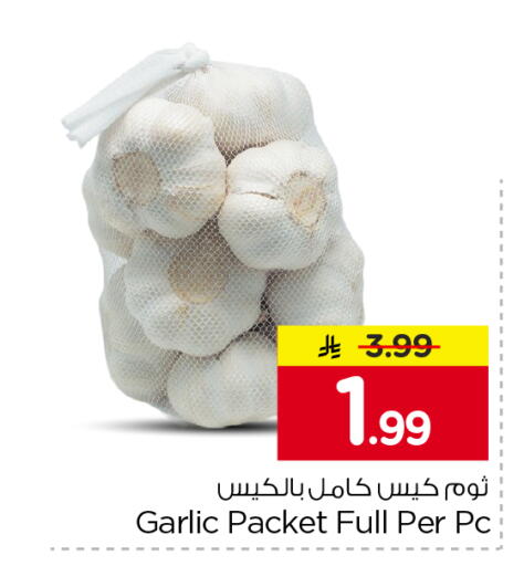 Garlic available at Nesto in KSA, Saudi Arabia, Saudi - Riyadh