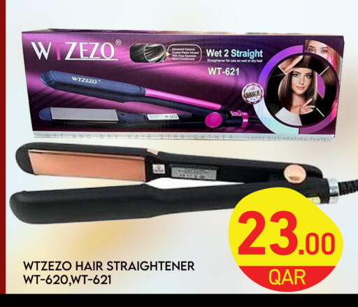 available at مجلس هايبرماركت in قطر - الريان
