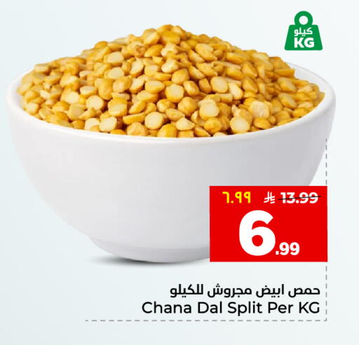 available at هايبر الوفاء in مملكة العربية السعودية, السعودية, سعودية - جدة