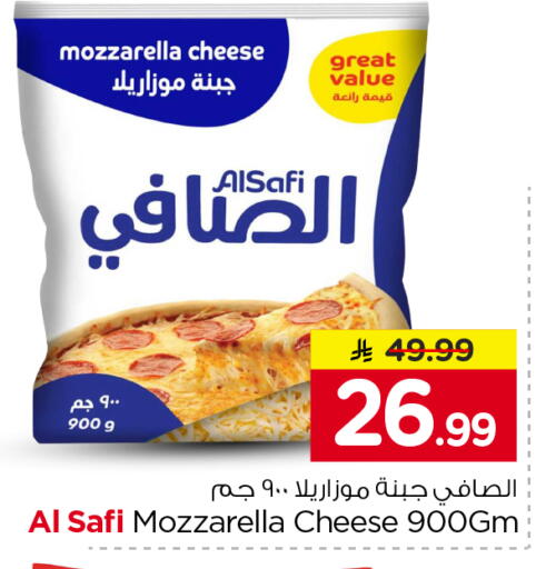 available at Nesto in KSA, Saudi Arabia, Saudi - Riyadh