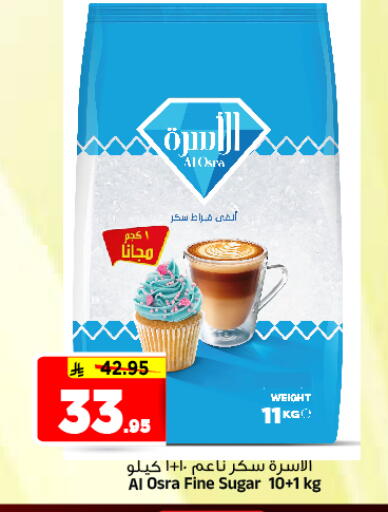 available at Al Madina Hypermarket in KSA, Saudi Arabia, Saudi - Riyadh