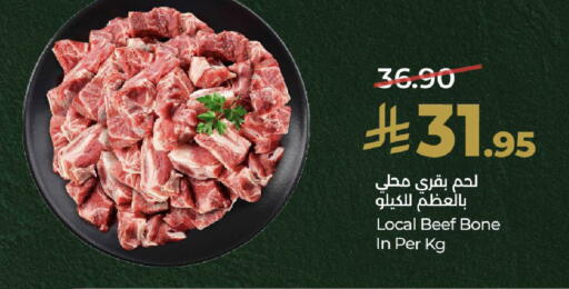 available at LULU Hypermarket in KSA, Saudi Arabia, Saudi - Riyadh