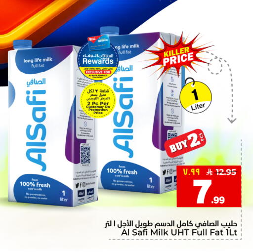 available at هايبر الوفاء in مملكة العربية السعودية, السعودية, سعودية - جدة