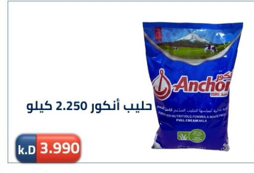 available at جمعية ضاحية صباح الناصر التعاونية in الكويت - مدينة الكويت