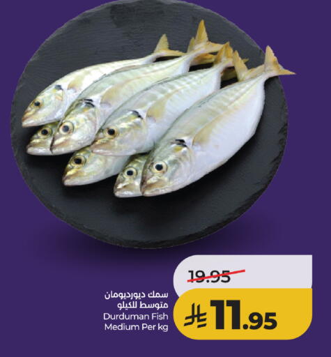 available at LULU Hypermarket in KSA, Saudi Arabia, Saudi - Khamis Mushait