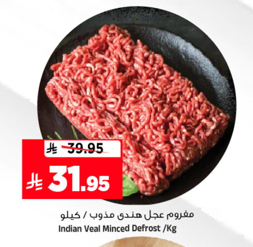available at Al Madina Hypermarket in KSA, Saudi Arabia, Saudi - Riyadh
