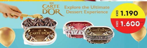 available at Sabah Al-Nasser Cooperative Society in Kuwait - Kuwait City