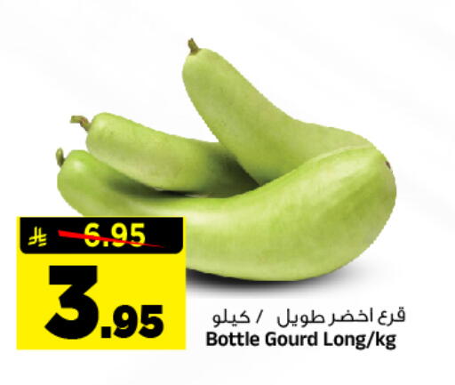 available at Al Madina Hypermarket in KSA, Saudi Arabia, Saudi - Riyadh